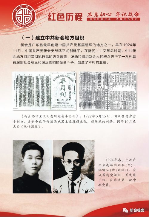 揭秘劉伯溫精準(zhǔn)平特一肖資料——探尋神秘預(yù)測(cè)背后的故事，揭秘劉伯溫精準(zhǔn)預(yù)測(cè)背后故事，探尋一肖特資料神秘面紗