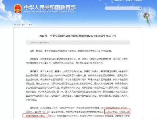 義務(wù)兵兩年歸來，免試專升本的機會與挑戰(zhàn)，義務(wù)兵兩年歸來后的專升本機遇與挑戰(zhàn)