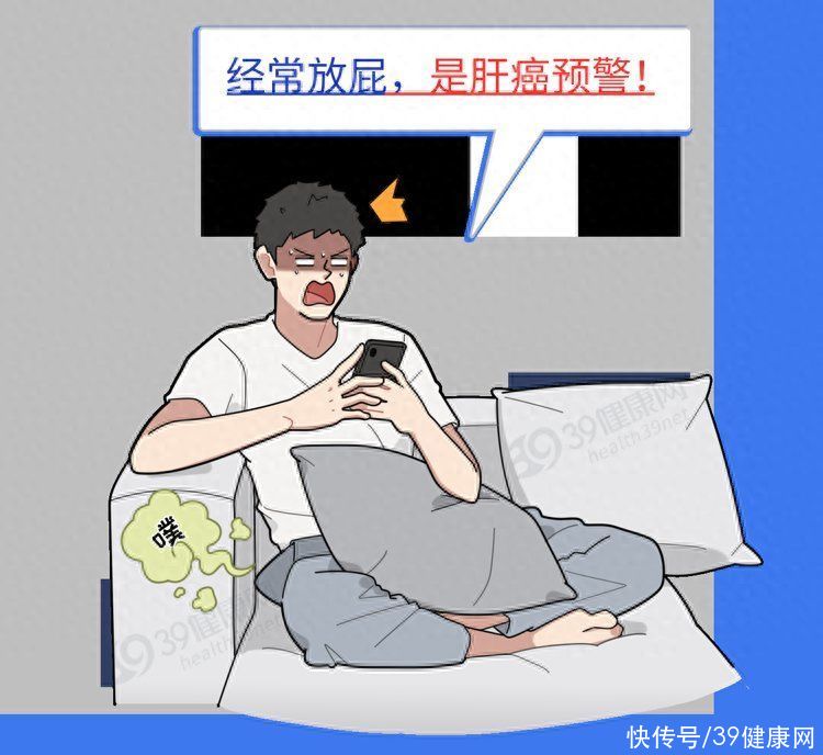 放屁多可能是肝臟的求救信號，了解、關(guān)注與應(yīng)對措施，放屁頻繁可能與肝臟健康有關(guān)，關(guān)注、理解與應(yīng)對策略