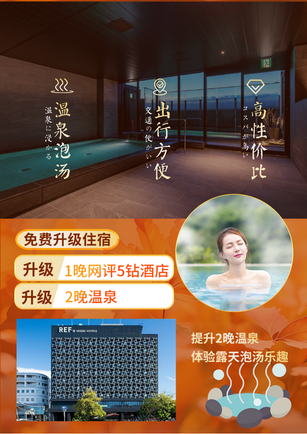 湯山溫泉酒店哪家最好？全面解析為您揭曉答案，湯山溫泉酒店哪家最佳？全面解析帶你揭曉答案