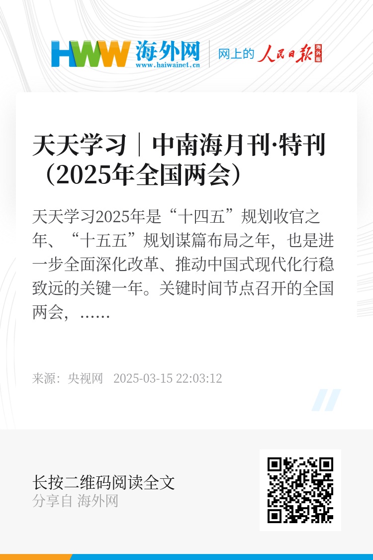2025天天彩正版資料大全——獲取最新彩票信息的首選平臺，2025天天彩正版資料大全，最新彩票信息首選平臺