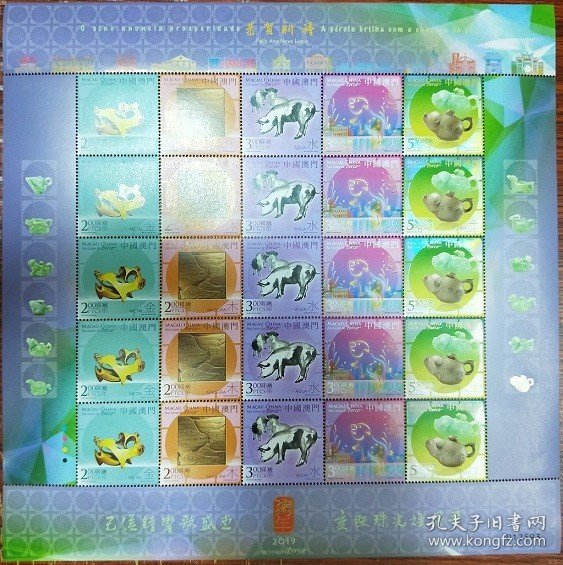 香港花豬王中王平特一肖，深度解析與探索，香港花豬王中王平特一肖，深度剖析與探索