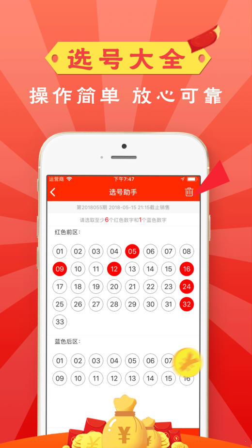 澳門今期必開一肖一碼，揭秘與探索，澳門揭秘與探索，最新必開一肖一碼