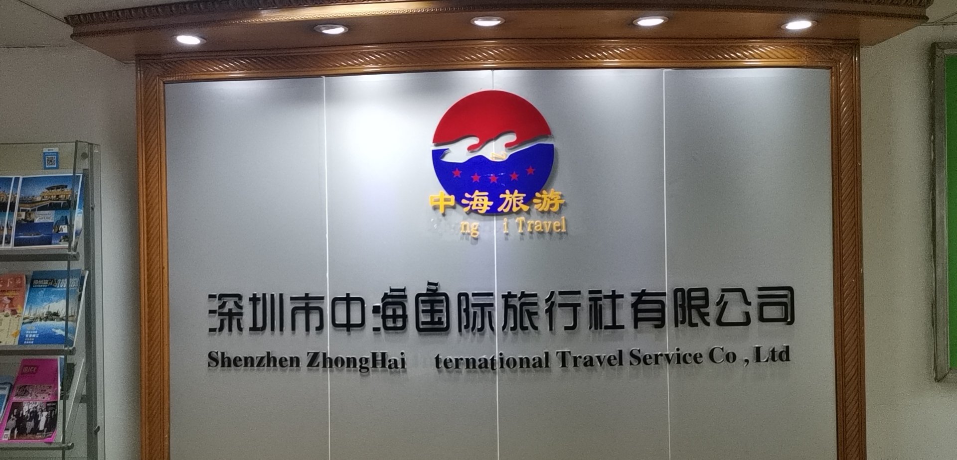 深圳本地旅行社，探索與體驗的最佳伙伴，深圳本地旅行社，探索與體驗的最佳旅游伴侶