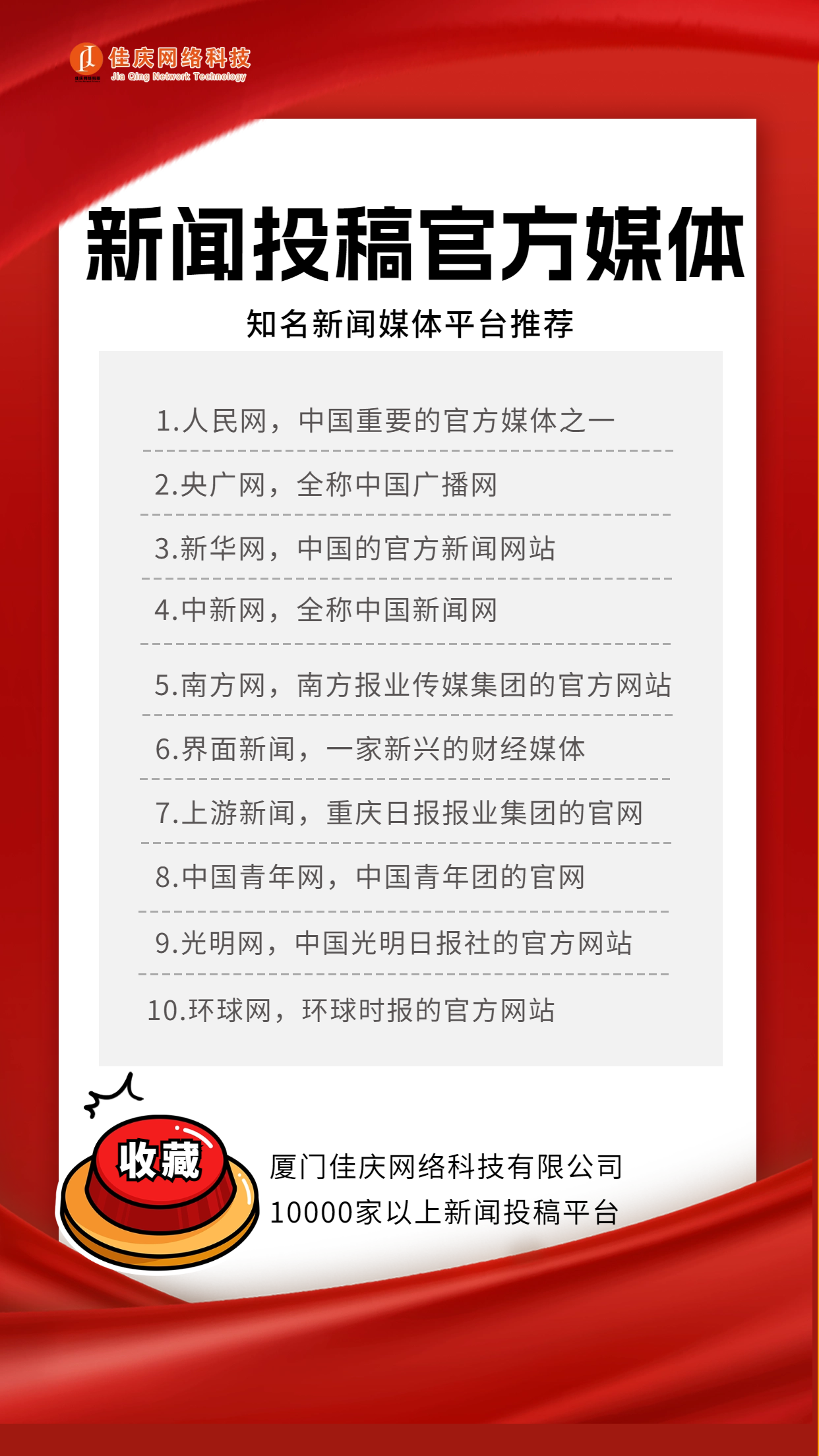 財(cái)經(jīng) 第271頁(yè)