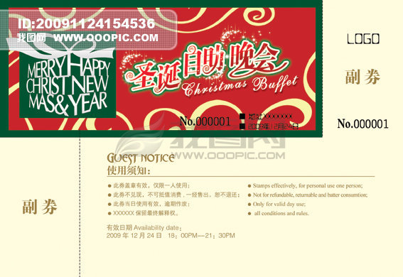 2024澳彩管家婆資料傳真，全方位解讀與最新動(dòng)態(tài)，2024澳彩管家婆資料傳真最新動(dòng)態(tài)與全方位解讀