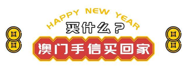 澳門(mén)六開(kāi)彩開(kāi)獎(jiǎng)結(jié)果2020年回顧與解析，澳門(mén)六開(kāi)彩開(kāi)獎(jiǎng)結(jié)果回顧與解析，聚焦2020年數(shù)據(jù)