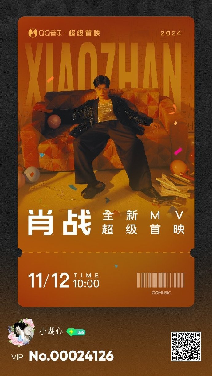 新返回王中王com一肖，揭秘背后的秘密與策略，揭秘新返回王中王com一肖背后的秘密與策略之道