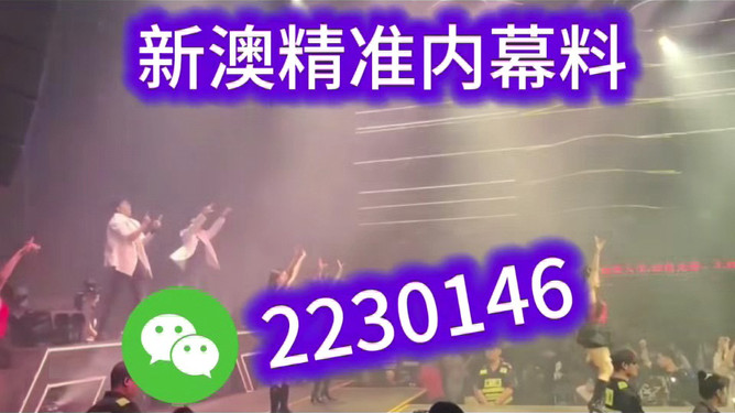 澳門(mén)彩票開(kāi)獎(jiǎng)號(hào)碼預(yù)測(cè)與解讀，探索未來(lái)的秘密（關(guān)鍵詞，澳門(mén)六今晚開(kāi)獎(jiǎng)號(hào)碼），澳門(mén)彩票開(kāi)獎(jiǎng)號(hào)碼預(yù)測(cè)解讀，探索未來(lái)秘密（今晚澳門(mén)六開(kāi)獎(jiǎng)號(hào)碼）