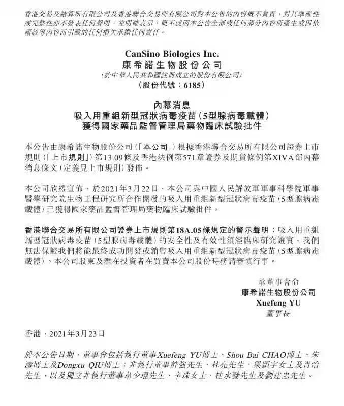 重組新冠疫苗，理解其重要性及如何優(yōu)化SEO排名，重組新冠疫苗的重要性及SEO優(yōu)化排名策略