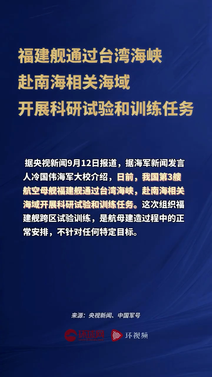 南海臺(tái)海最新消息，動(dòng)態(tài)分析與展望，南海臺(tái)海最新動(dòng)態(tài)，深度分析與展望