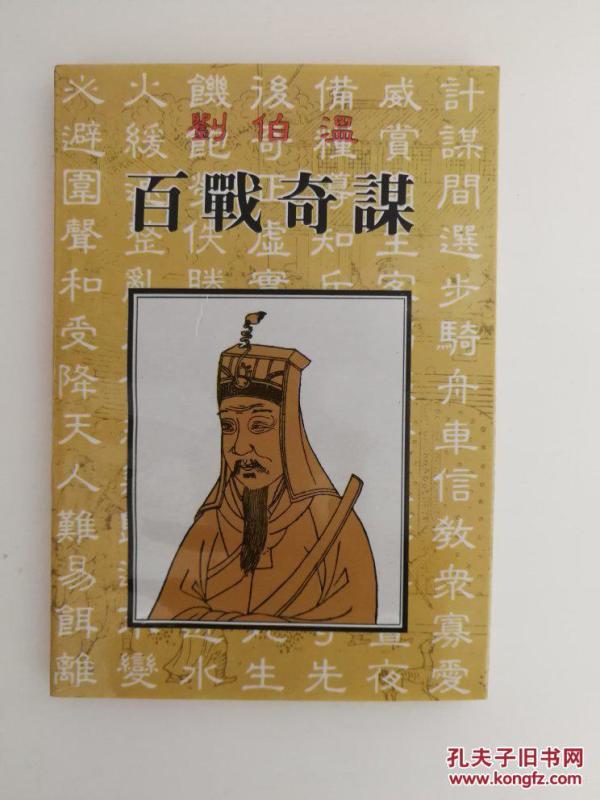 揭秘劉伯溫正版四像一肖準(zhǔn)的神秘面紗，劉伯溫正版四像一肖揭秘，神秘預(yù)測(cè)之真相探索