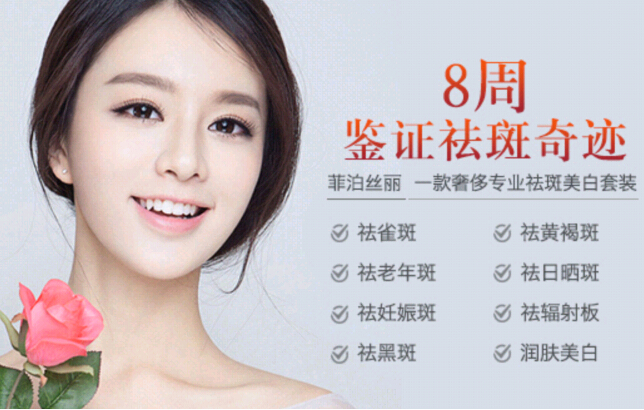 黃褐斑怎樣才能徹底去掉不反彈，全面解析與有效方法，全面解析黃褐斑徹底去除與防止反彈的有效方法