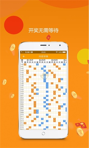 揭秘平特一肖大公開王中王——探尋背后的秘密與真相，揭秘平特一肖大公開王中王，真相背后的秘密探尋