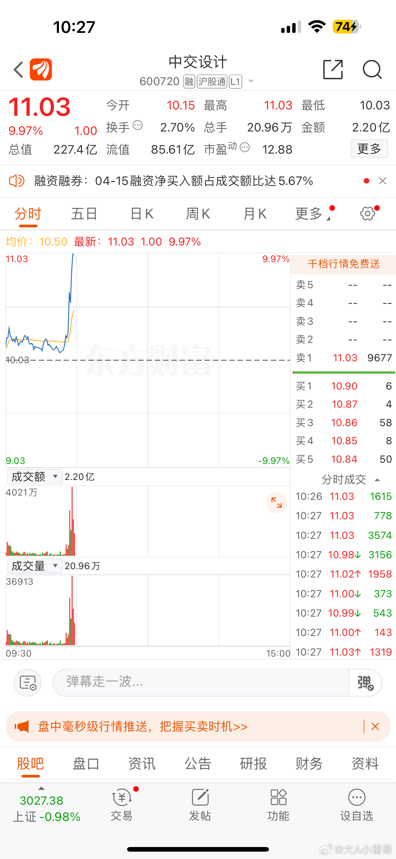 股票投資新寵，股票002358的全面解析與前景展望，股票投資新寵，股票002358全面解析與未來前景展望