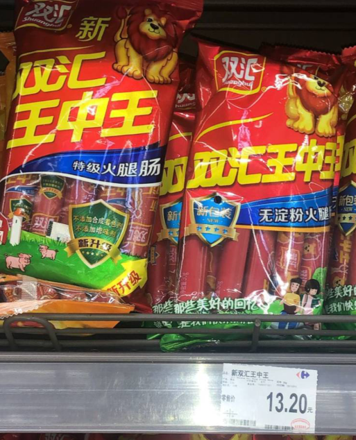 王中王救世網(wǎng)一肖中特，揭秘背后的真相與探索未來走向，揭秘王中王救世網(wǎng)一肖中特背后的真相與未來走向探索