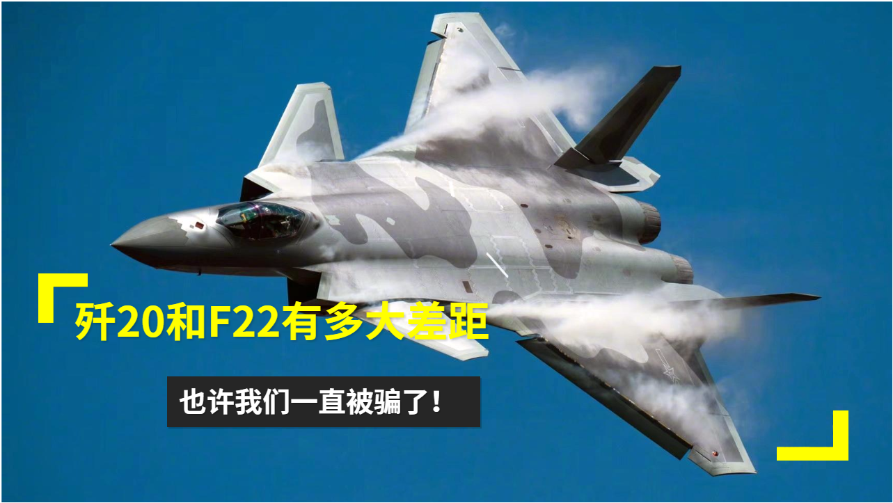 殲-20，超越想象的卓越性能，揭示關于殲-20的真相，而非空洞的負面評價，揭秘殲-20卓越性能，超越想象，擊破負面謠言的真相探索