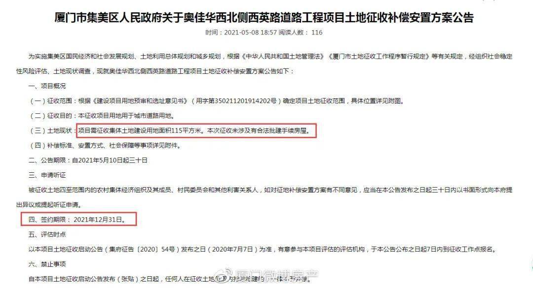 揭秘劉伯溫平特一肖預(yù)測——?dú)v史真相與現(xiàn)代解讀，劉伯溫平特一肖預(yù)測揭秘，歷史真相與現(xiàn)代解讀探索