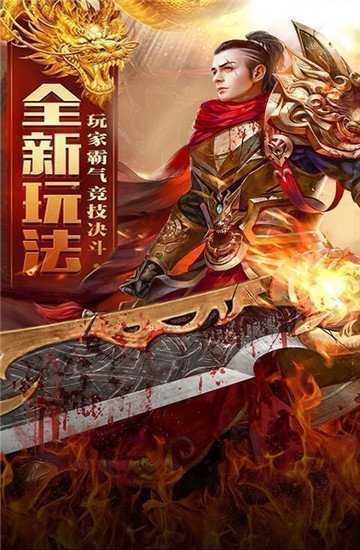 傳奇新開網(wǎng)站傳奇三肖，探索未知的游戲世界，傳奇新開網(wǎng)站傳奇三肖，未知游戲世界的探索之旅
