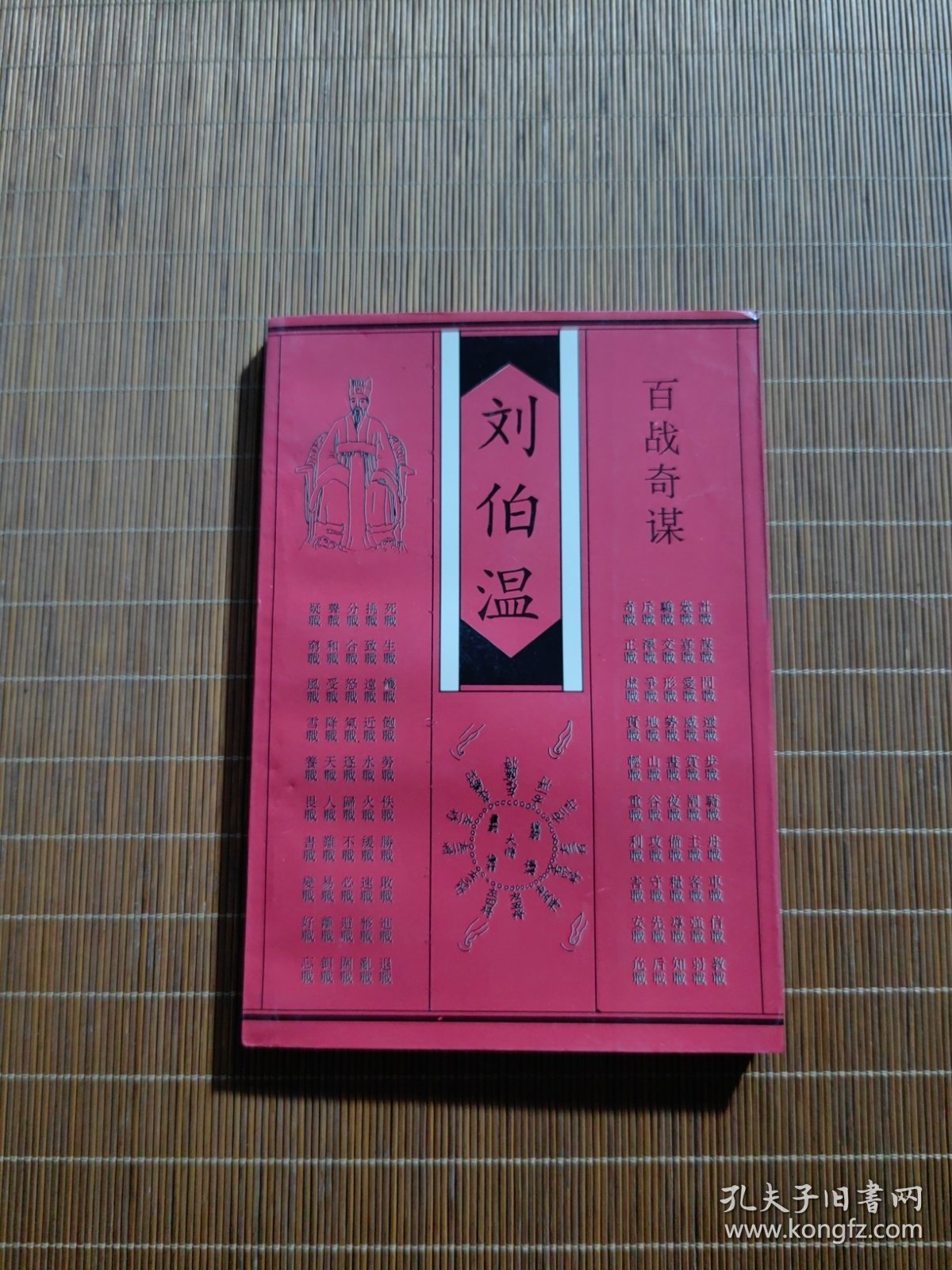 白小姐劉伯溫平特一肖，神秘預(yù)測背后的故事，揭秘白小姐劉伯溫生肖預(yù)測背后的神秘故事