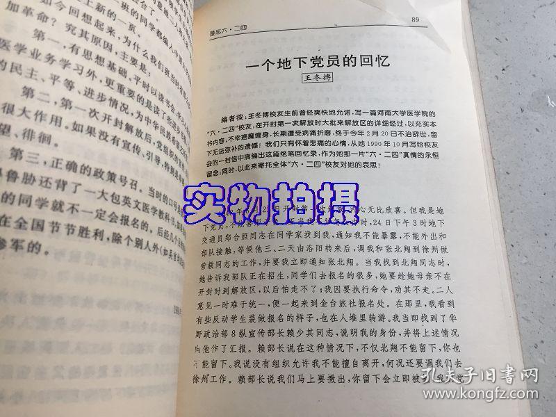 二四六香港資料期期難，深度解析與應(yīng)對(duì)策略，二四六香港資料期期難解析與應(yīng)對(duì)策略深度探討