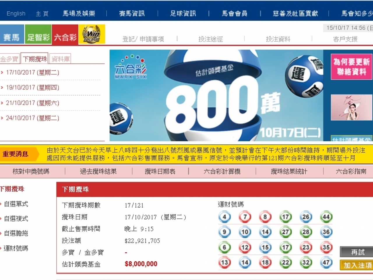 推薦 第211頁(yè)