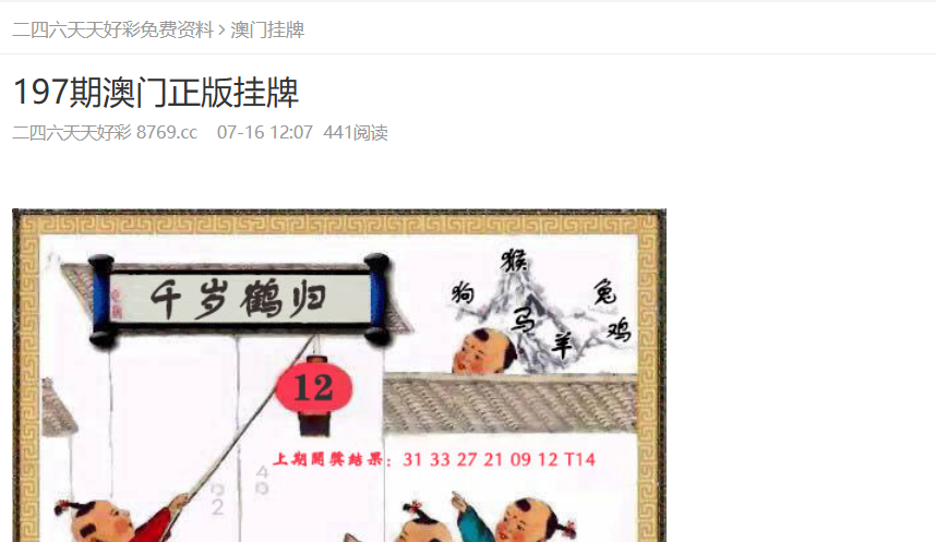 新奧2025資料大全，全面解析與深度洞察，新奧2025資料大全，全面解析與深度洞察報(bào)告