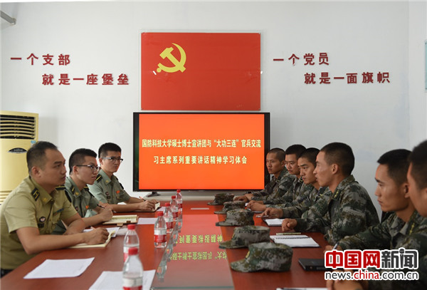 國防科技大學(xué)