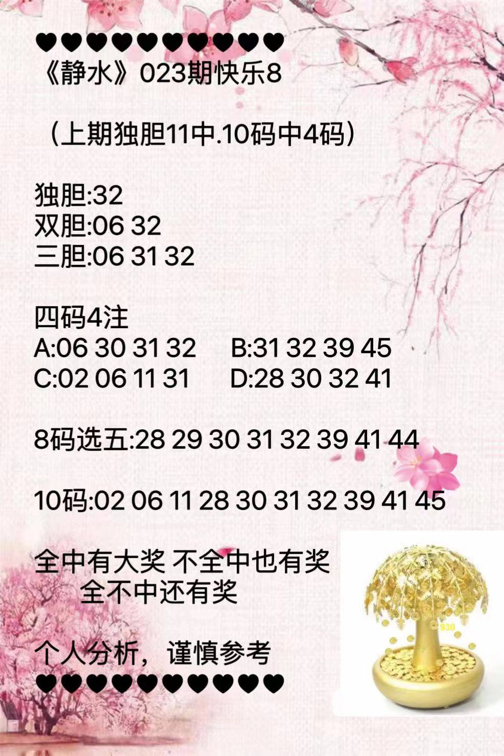 新澳2025最新資料大全紅雙喜——全面解析與深度探索，新澳2025紅雙喜資料大全，全面解析與深度探索