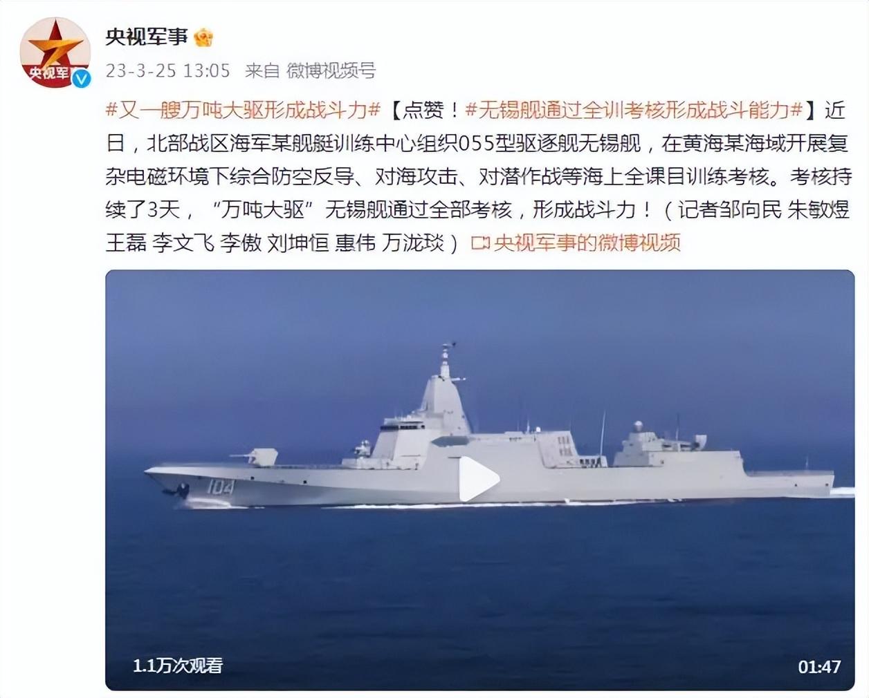 八艘055驅(qū)逐艦能否對抗航母，深入解析現(xiàn)代海戰(zhàn)策略與武器性能，八艘055驅(qū)逐艦與現(xiàn)代海戰(zhàn)策略，能否對抗航母的深度解析