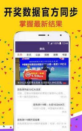 白小姐必中一肖管家婆，揭秘彩票預測神秘面紗，揭秘彩票預測神秘面紗，白小姐必中一肖管家婆的秘訣