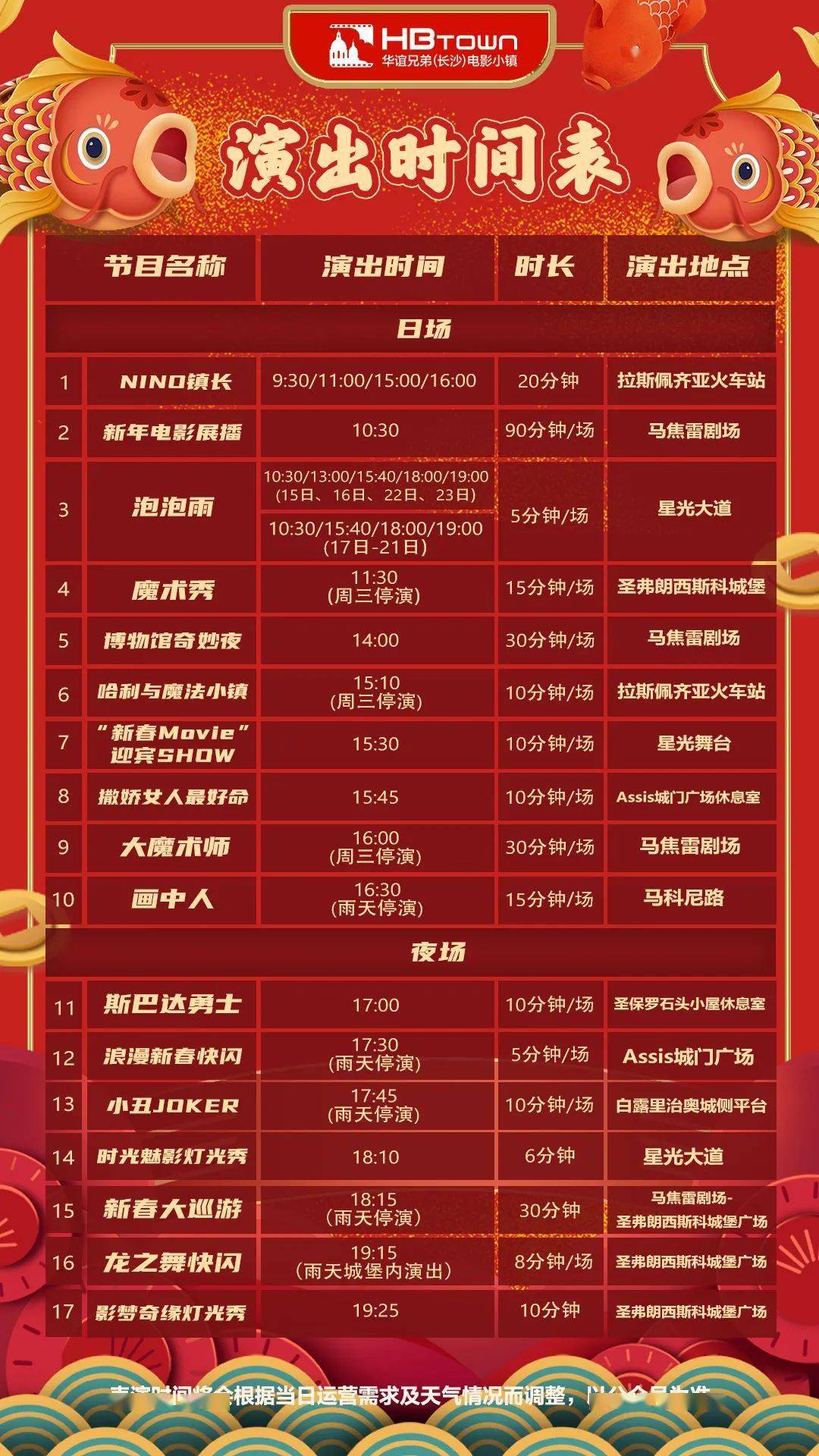 新奧彩天天開好彩，探索未來的免費彩票世界（2025展望），探索未來免費彩票世界，新奧彩天天開好彩（2025展望）