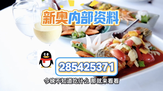 澳門正版免費資訊，探索未來的精準服務至2025年，澳門正版免費資訊，精準服務至2025年探索未來