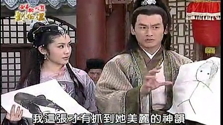 神機妙算劉伯溫打一生肖——探尋傳奇背后的秘密，劉伯溫神機妙算背后的傳奇生肖揭秘