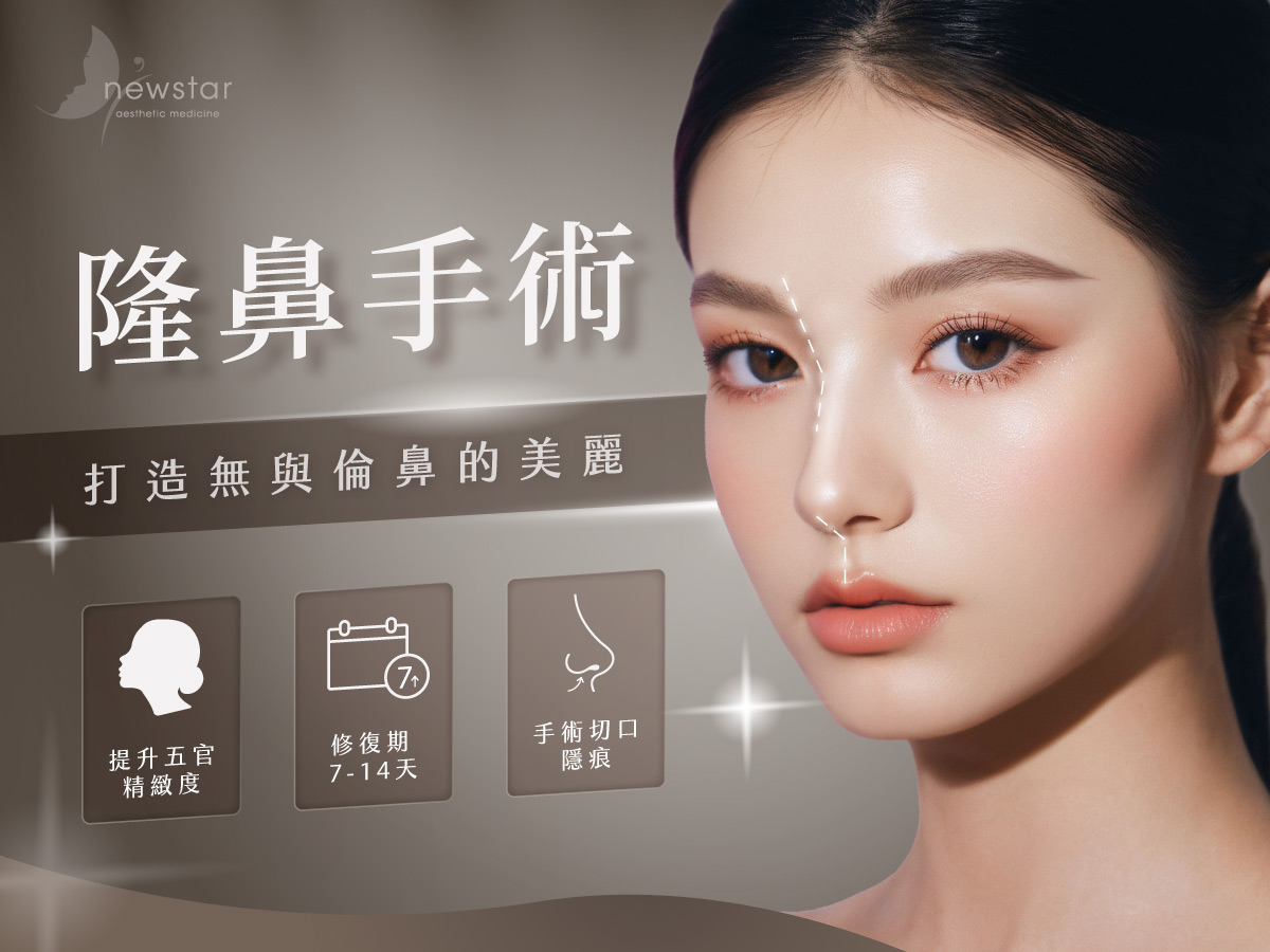 全面解析隆鼻整形，從知識科普到手術(shù)細節(jié)，全面解析隆鼻整形，從知識科普到手術(shù)細節(jié)詳解