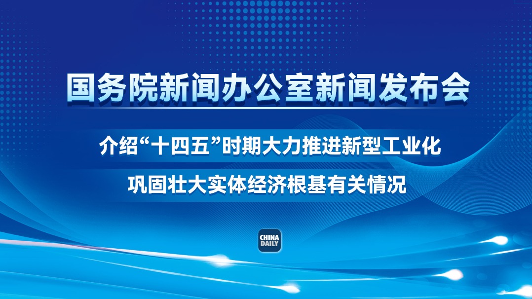 今日最新國內(nèi)新聞，今日國內(nèi)新聞熱點速遞