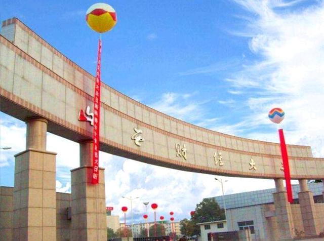 國防科技大學(xué)排名及其綜合實力解析，國防科技大學(xué)排名與綜合實力深度解析