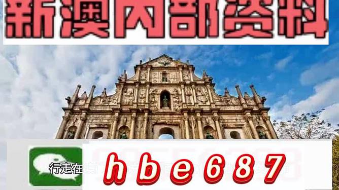 澳門開馬最快開獎香——探索澳門賽馬文化魅力與彩票樂趣，澳門賽馬文化與彩票樂趣，探索澳門開馬最快開獎的魅力