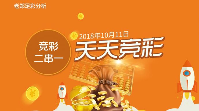 新澳天天彩開(kāi)好彩大全——彩票愛(ài)好者的福音，彩票愛(ài)好者福音，新澳天天彩開(kāi)好彩大全