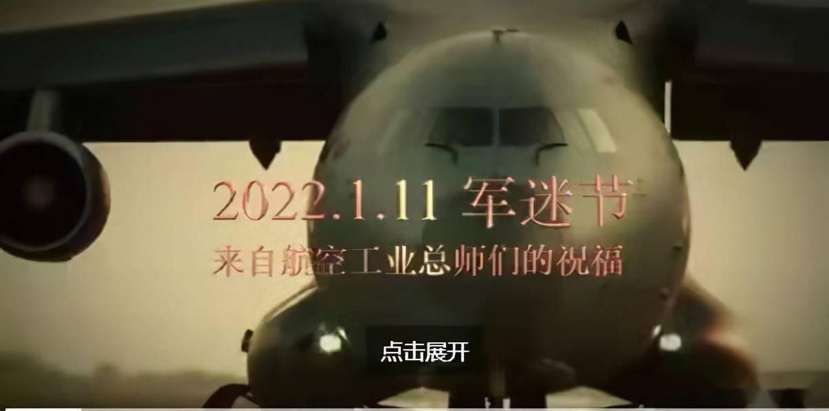 轟-20隱身戰(zhàn)略轟炸機(jī)，制造難題與技術(shù)挑戰(zhàn)，轟-20隱身戰(zhàn)略轟炸機(jī)，制造難題與技術(shù)挑戰(zhàn)的探索之路