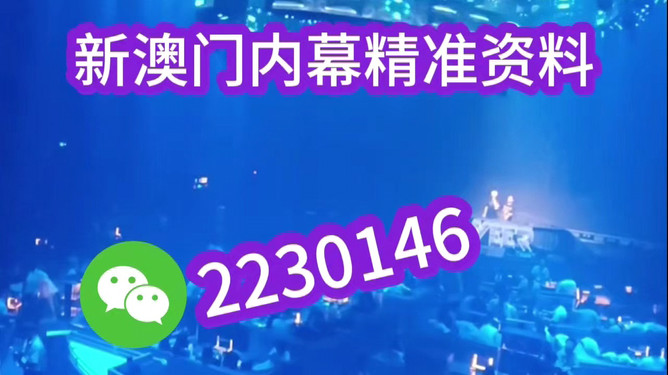 揭秘2025新澳門今晚開獎號碼與香港彩票世界的奧秘，澳門與香港彩票世界，揭秘今晚開獎號碼的奧秘（2025年）