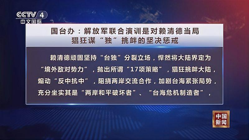 今日臺(tái)灣頭條新聞軍事，聚焦臺(tái)灣軍事動(dòng)態(tài)與最新消息，臺(tái)灣軍事動(dòng)態(tài)與最新消息聚焦，今日頭條新聞速遞