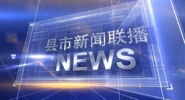 今日新聞熱點，掌握最新資訊，洞悉時事動態(tài)，今日熱點新聞速遞，掌握最新資訊，洞悉時事動態(tài)