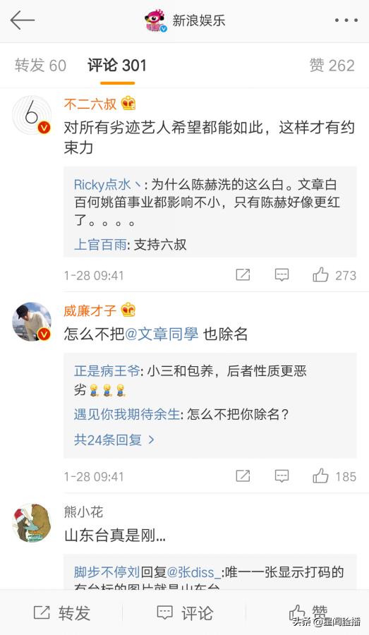 有你才有家演員表及角色解析，有你才有家演員陣容及角色深度解析