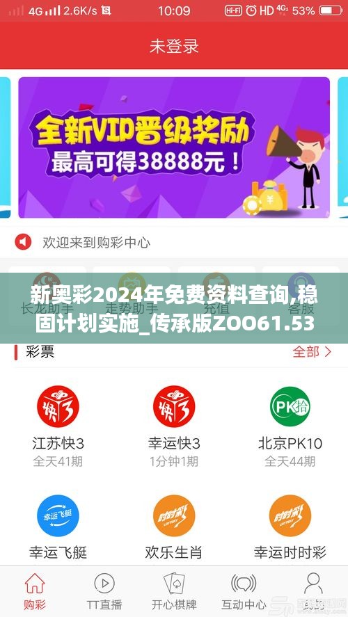 新奧彩2025年免費資料查詢，全方位指南與實用信息集合，新奧彩2025年全方位指南，免費資料查詢與實用信息集合