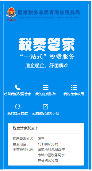 管家精準(zhǔn)一碼一肖，揭秘預(yù)測玄機與優(yōu)勢，揭秘管家精準(zhǔn)預(yù)測一碼一肖，預(yù)測玄機與優(yōu)勢解析
