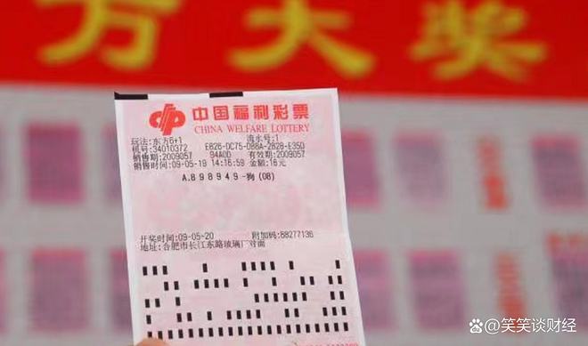 王中王一碼一肖中獎(jiǎng)規(guī)則解析，王中王一碼一肖中獎(jiǎng)規(guī)則詳解