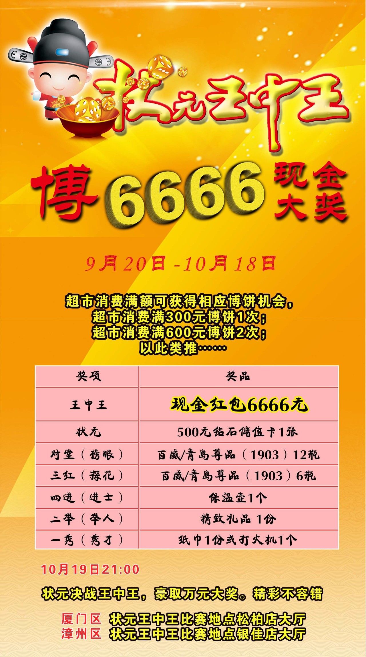 揭秘2469王中王五肖一碼的秘密，揭秘，王中王五肖一碼的秘密揭曉