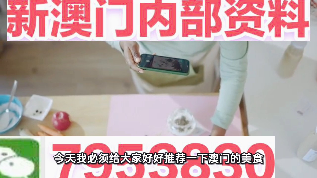 澳門一肖一碼期期準中選料野，揭秘彩票背后的秘密與策略，澳門彩票揭秘，精準選料策略與一肖一碼期期準中選的秘密