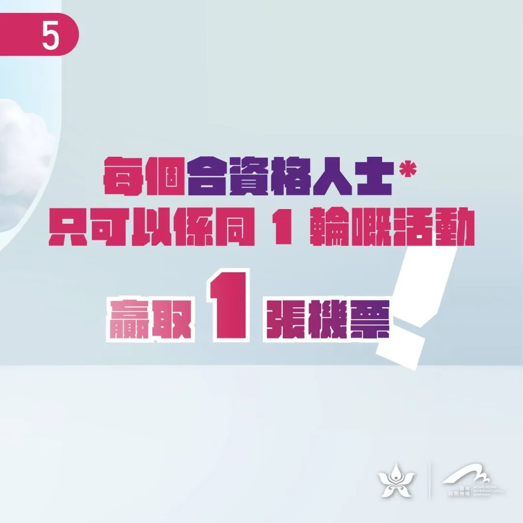 香港最快開獎(jiǎng)免費(fèi)，探索香港彩票的魅力與優(yōu)勢，香港彩票，魅力與優(yōu)勢揭秘，快速開獎(jiǎng)免費(fèi)體驗(yàn)